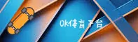 功能与服务详解